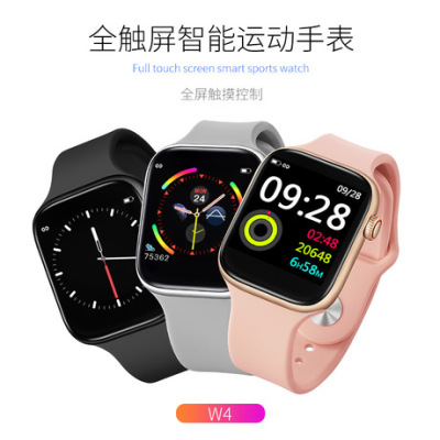 2020 W4 Smart Band and Watch Health Watch Blood Oxygen Blood Pressure Monitoring Factory Direct Supply Smart Watch