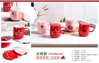 Veg strawberry creative ceramic mug large capacity water mug mug couple with lid scoop coffee mug
