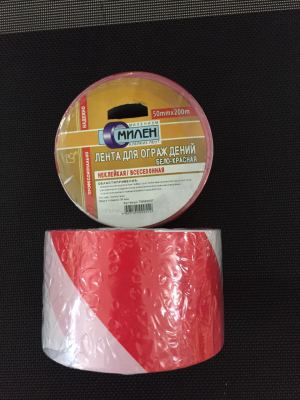 Lit Cordon Tape Disposable Cordon Tape Engineering Construction Isolation Belt Pay Attention to Safety Can Be Customized