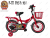 16-inch barbie king kids bike leho bike with rear seat basket aluminum wheels