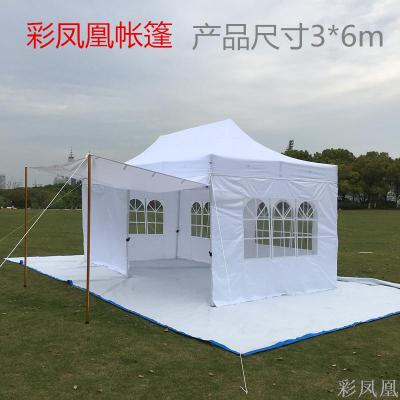 Outdoor Temporary Isolation Tent Room Exhibition Tent Beach Leisure Activities Sunshade Advertising Canopy Pavilion