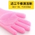 Silicone dishwashing gloves female household cleaning to use waterproof kitchen magic cleaning artefact thin durable model of anti - hot housework