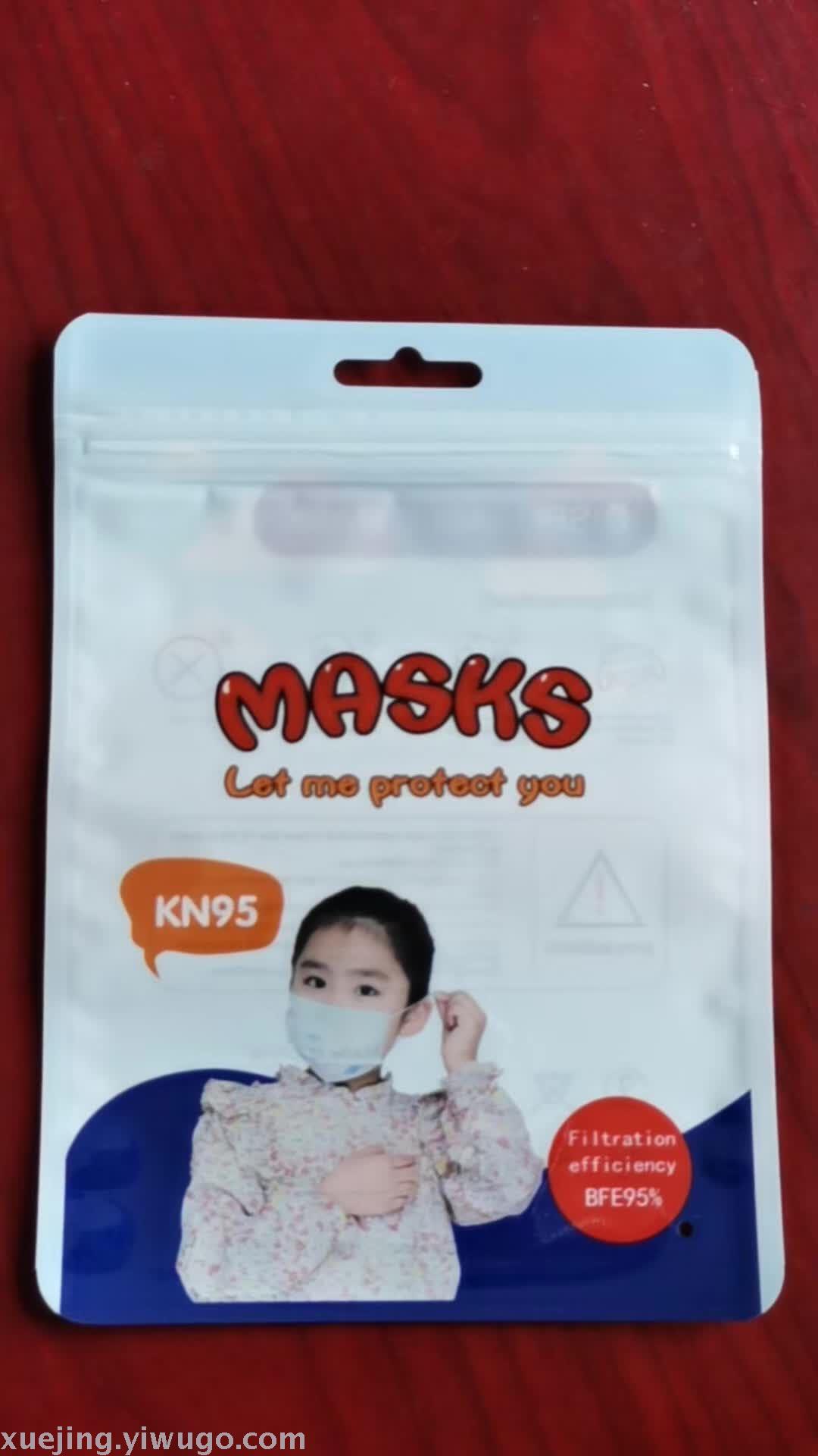 OPP塑料袋爆款口罩包装袋。现货供应