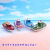 Mediterranean style mini fishing boat creative boat cartoon colored boat resin craft boat