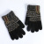 Children's Gloves Girls and Boys Warm Wool Gloves Student Boy Knitted Five Finger Jacquard Gloves Winter Gloves