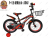 New 16-inch jaguar kids bike leho bike