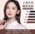 Studio dedicated 1818 waterproof drawing pen roll paper soft pull thread eyebrow pencil tear pull eyebrow pen color makeup