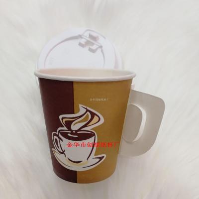 7oz coffee design paper cup 200ml paper cup with handle can be customized LOGO office business party paper cup