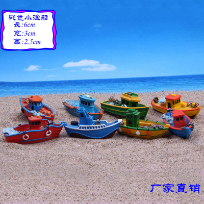 Manufacturers direct Mediterranean wind color mini fishing boat boat micro view of the water house psychological sand game