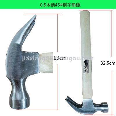 Claw hammer with wooden handle hammer hammer hammer hardware tool hammer 2020