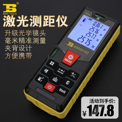 Persian tool laser rangefinder high precision infrared ray measuring instrument hand-held rangefinder electronic instrument