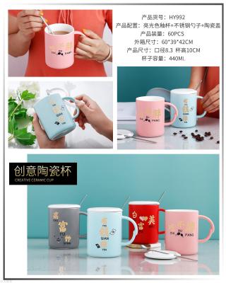 Vig large capacity water cup with lid and spoon wish high temperature resistant mug simple fashion couple ceramic cup