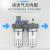 Oil water separator small Oil water separator pressure regulating filter gas source processor