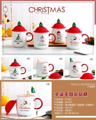 Christmas mug mug with lid scoop ceramic water mug milk mug lovers office breakfast drink coffee mug