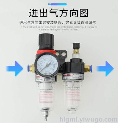 Oil water separator small Oil water separator pressure regulating filter gas source processor