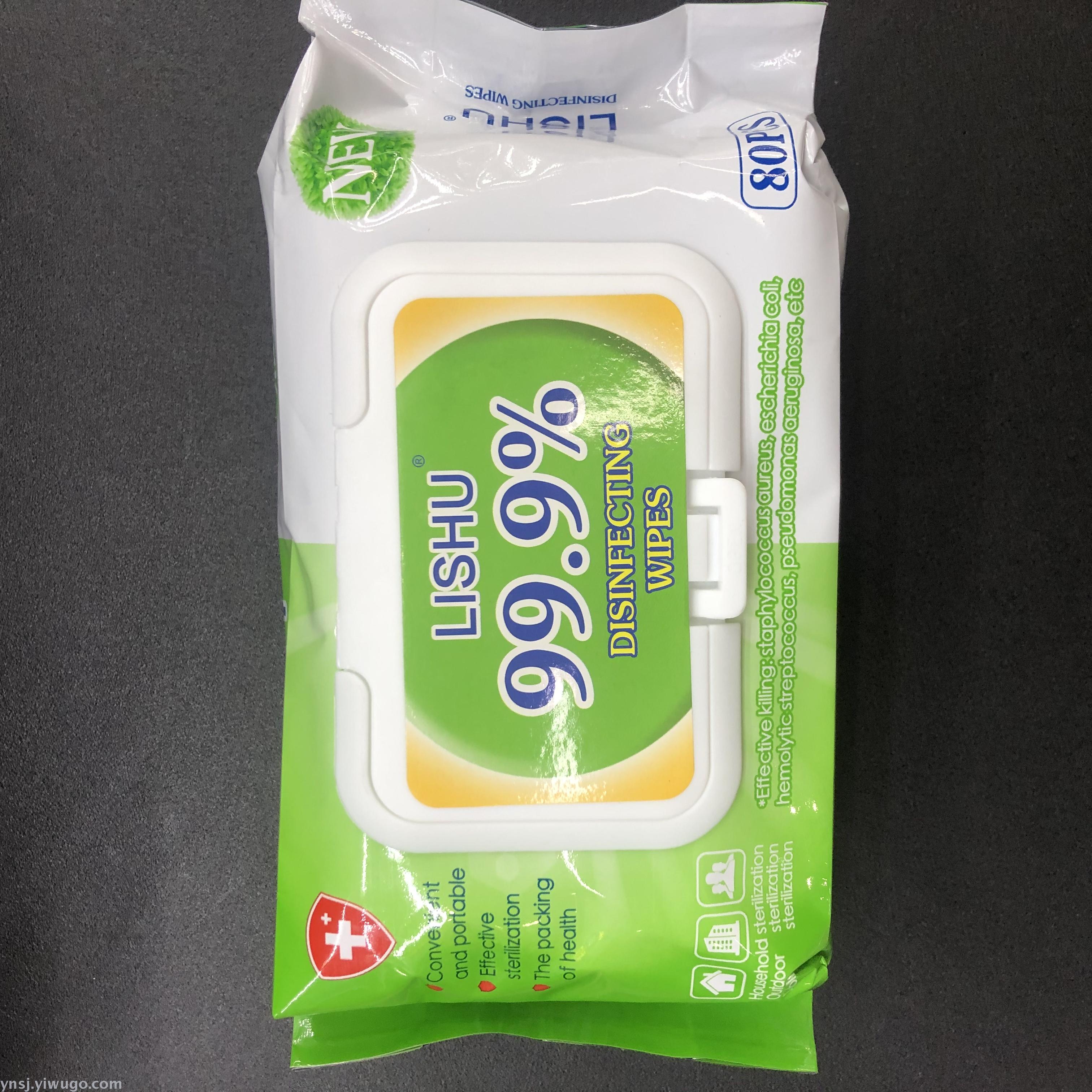 新款带盖消毒湿巾80抽一包