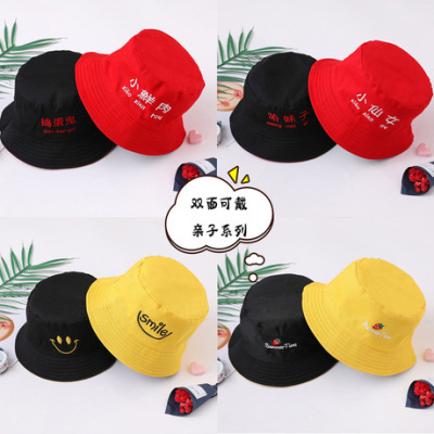 Children's hat spring and summer new little brother embroidery letter basin cap sun shade sun protection parent-child double fisherman cap tide