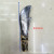 Children's safety soft weapon PU foaming cold weapon knife, fork, axe, halcyon gun