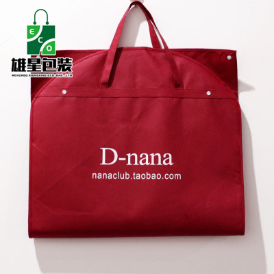 Suit Bag Non-Woven Bag Suit Bag Dust Bag Zipper Portable Folding Snap Button Suit Coat Non-Woven Bag