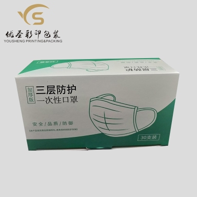 Yousheng Packaging Protective Box Paper Box This Model Is Available in Stock for Customization, Please Contact Customer Service