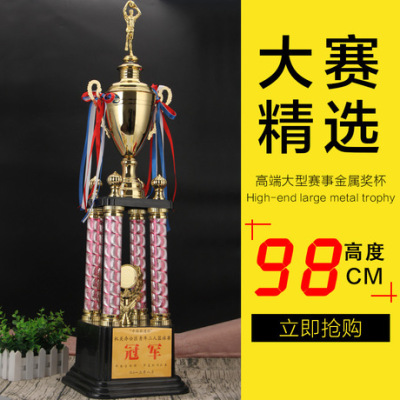 The supply of high - grade large four - column trophy metal trophy handicraft custom - made alloy games trophy wholesale