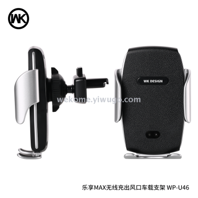 Car mount wk-enjoy MAX wireless 10W