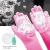 Slingifts Magic Dish Washing Gloves Silicone Cleaning Gloves Cleaning Brush Kitchen Wash Housekeeping Scrubbing Gloves