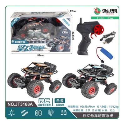 Oversized Remote Control Car Drift off-Road Vehicle Alloy Four-Wheel Climbing Monster Truck High-Speed Racing Car Independent Suspension Shock Absorber