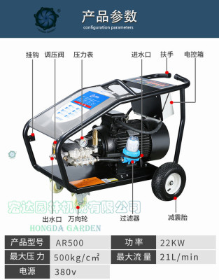500 kg 22kw ultra high pressure cleaning machine rust removal paint industrial grade concrete treatment water pump