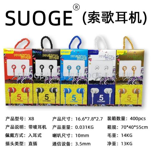 Suoge Suoge Brand X8 Mobile Phone Headset， in-Ear Headset， MP3 Earplug Fashion Creative Boutique