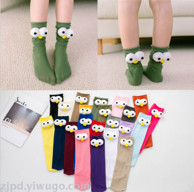 Children's wide-eyed socks rolled up in loose velvet eye socks of solid color, straight tube, heelless, parent-child soc