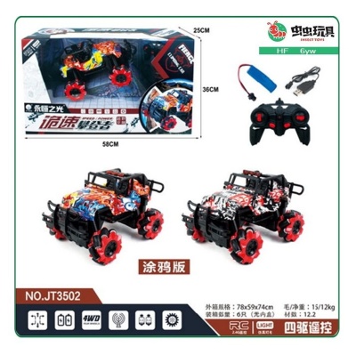 Oversized Remote Control Car Drift off-Road Vehicle Graffiti Four-Wheel Drive Climbing Monster Truck High-Speed Racing Boy Charging Toy