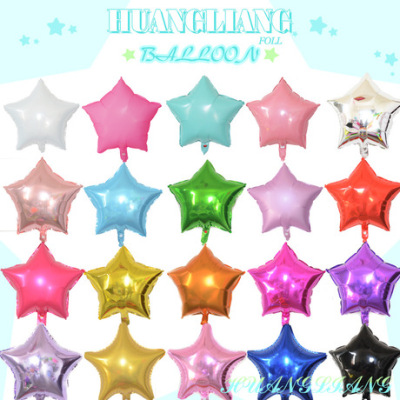 Factory direct 18 inch star aluminum film balloon solid color star balloon birthday shop decoration wholesale