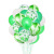 Instagram sequins web celebrity birthday balloon agate sequins balloon wedding and wedding