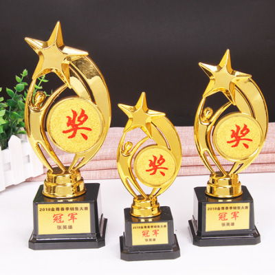 Five-pointed star trophy manufacturers customized creative gold hollow small plastic five-pointed star trophy wholesale custom