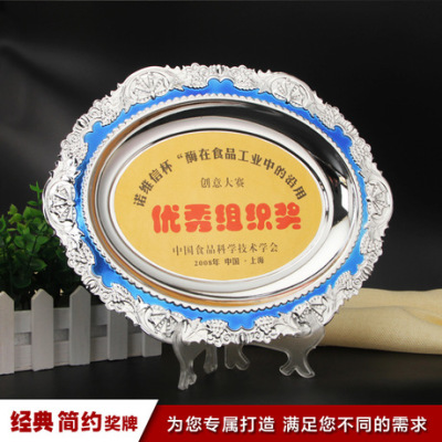 The Double color oval pattern price panjiang disc fishing competition speculates on the opening prize plate wholesale customization