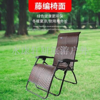 Outdoor folding to deckchair wicker chair summer chair balcony lounge chair beach chair luxury deckchair