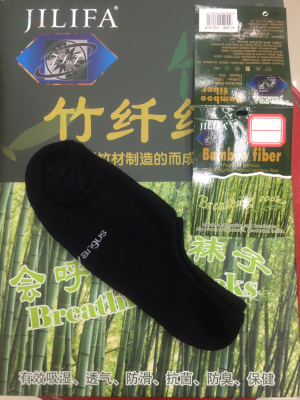 Bamboo socks, Bamboo socks foreign trade socks, socks sold in China