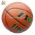 ZTOA no. 7 PU skin basketball students adult indoor male youth basketball ground wear resistant ball