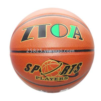 ZTOA no. 7 PU skin basketball students adult indoor male youth basketball ground wear resistant ball