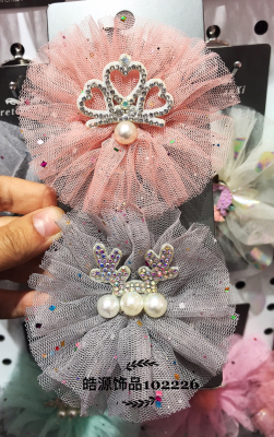 Baby girl pearl crown yarn flower combination