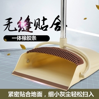 Broom and dustpan set set combination of household magic broom broomstick broomstick to dust pan wiper to sweep hair