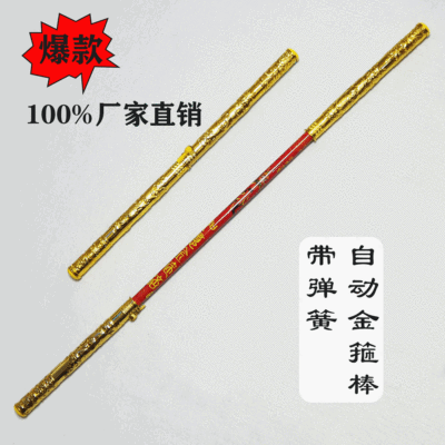 Factory Direct Sales New Automatic Retractable Golden Hoop with Switch Spring Golden Hoop Sun Wukong Ruyi Golden Hoop