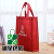 Bank Non-Woven Bag Agricultural Industrial and Commercial Bank Handbag Shopping Folding Bag Printing Logo