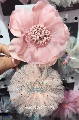 Baby girl crown yarn flower simulation flower combination