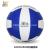 ZTOA no.5. Soft gas volleyball special ball