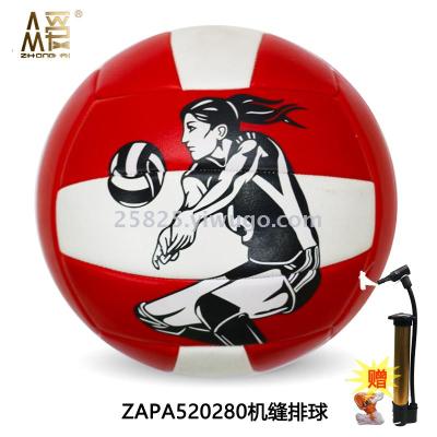 ZTOA no.5. Soft gas volleyball special ball