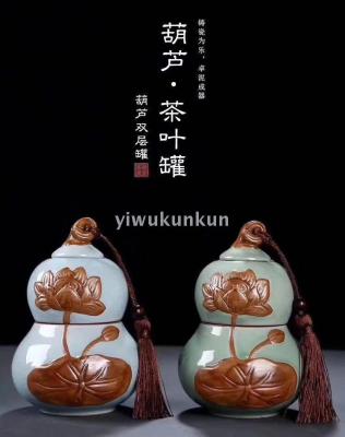 Geyao ceramic tea pot 