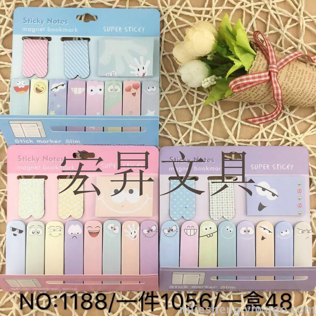 笑脸便签+磁性书签便利贴混色磁性便签本随意贴造型便笺纸N次贴