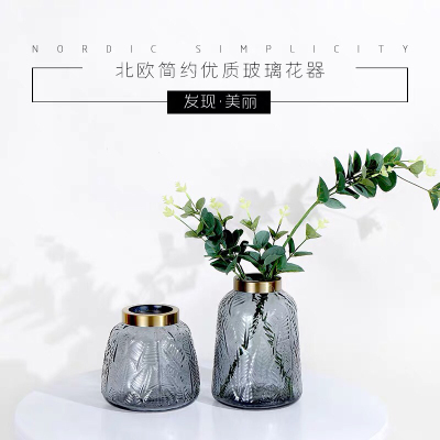 New Light Luxury Eyelet Leaves Embossed Large Mouth Desktop Hydroponic Flowers Vintage Glass Vase Decorative Bottle